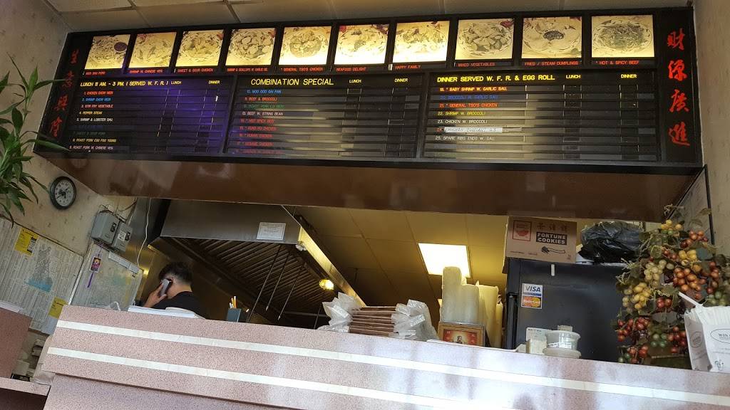 Wok n Roll | restaurant | 3504, 909 Carmans Rd, Massapequa, NY 11758, USA | 5167978899 OR +1 516-797-8899