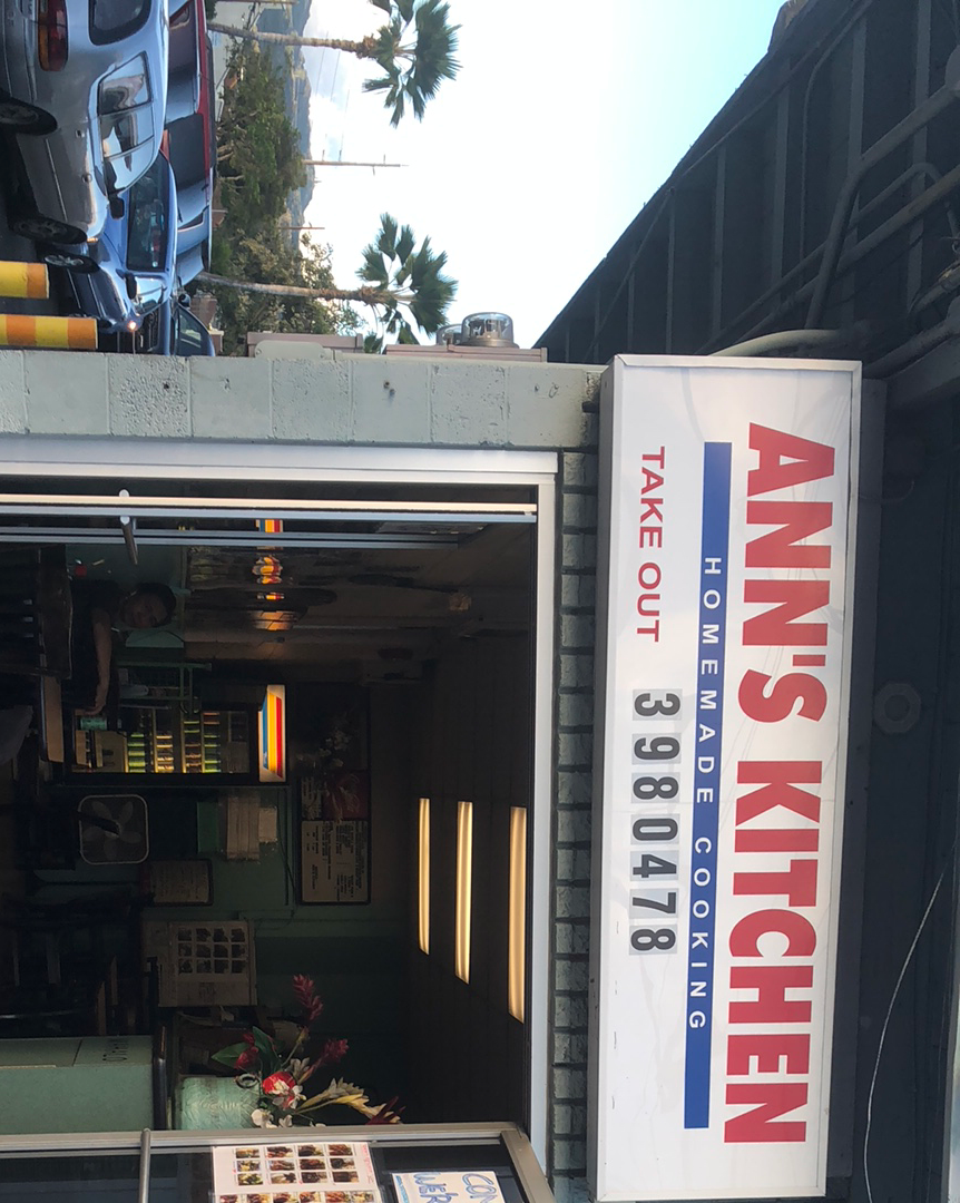 Anns Kitchen | meal takeaway | 2020 Republican St, Honolulu, HI 96819, USA | 8083980478 OR +1 808-398-0478