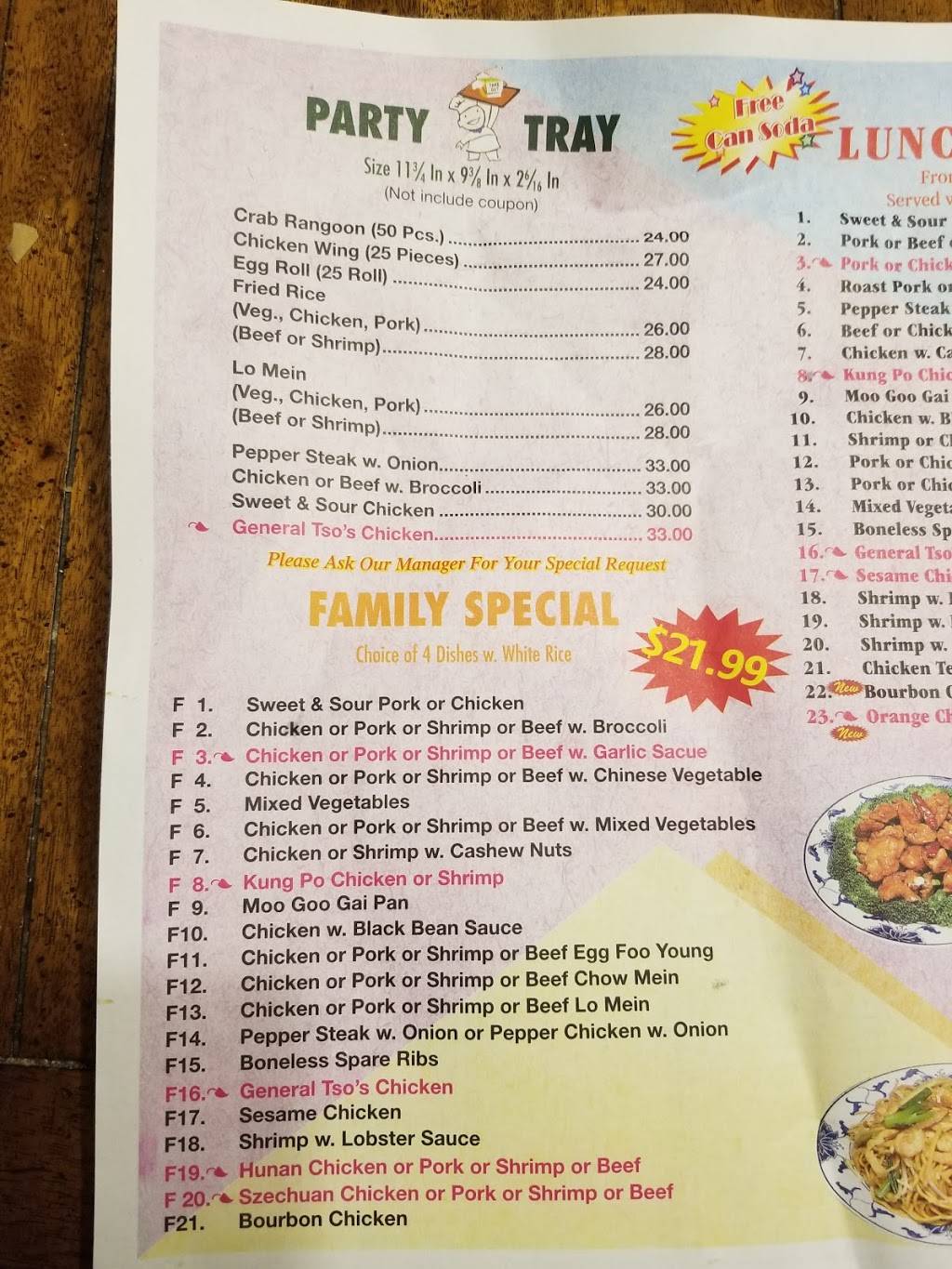 Golden City | restaurant | 8 Old Fox Hill Rd, Hampton, VA 23669, USA | 7577283887 OR +1 757-728-3887