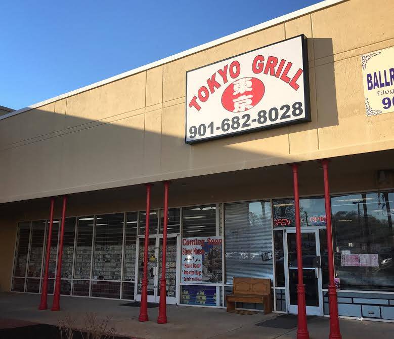 Tokyo Grill | restaurant | 4514 Summer Ave, Memphis, TN 38122, USA | 9016828028 OR +1 901-682-8028