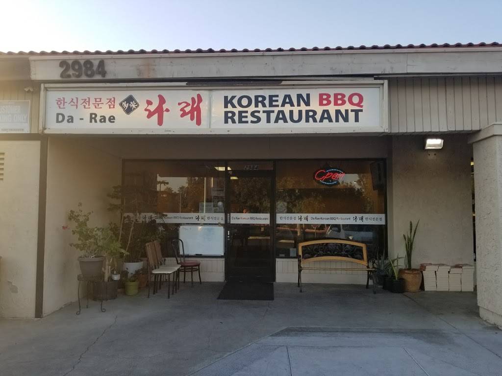 Da Rae | restaurant | 2984 Yorba Linda Blvd, Fullerton, CA 92831, USA | 7142232787 OR +1 714-223-2787
