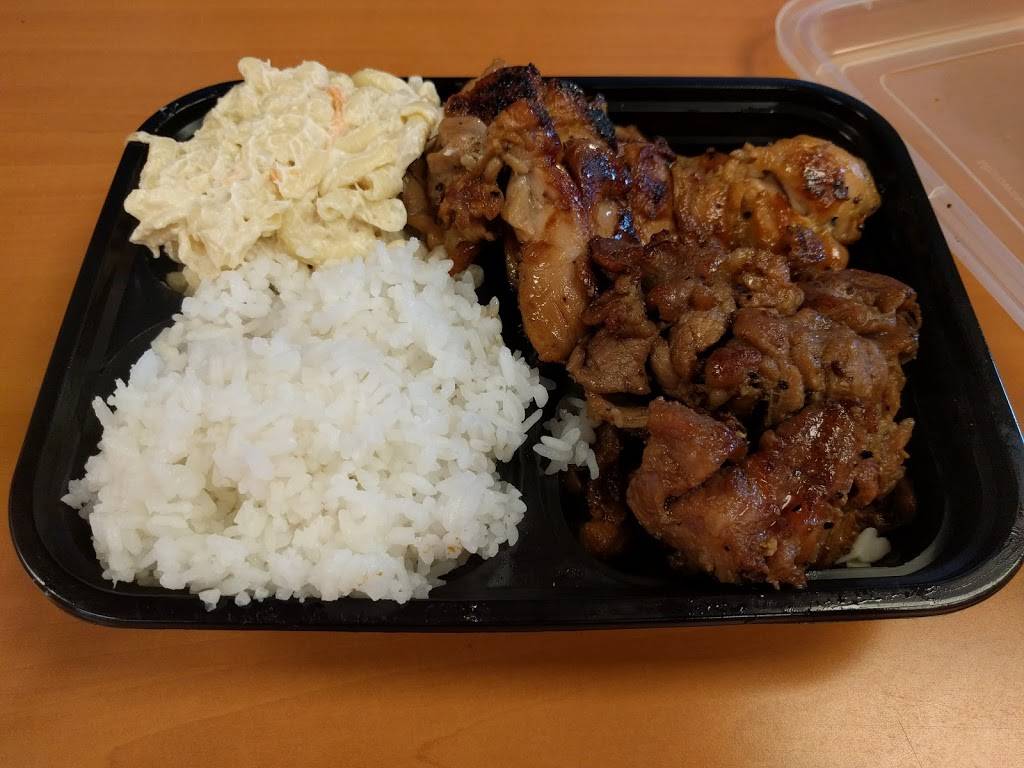 Musubi Hawaiian BBQ | restaurant | 2120 Fremont Ave, Alhambra, CA 91803, USA | 6268726721 OR +1 626-872-6721