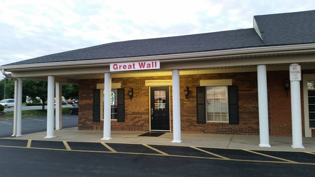 New Great Wall | restaurant | 1360 N Fairfield Rd, Beavercreek, OH 45434, USA | 9374270555 OR +1 937-427-0555