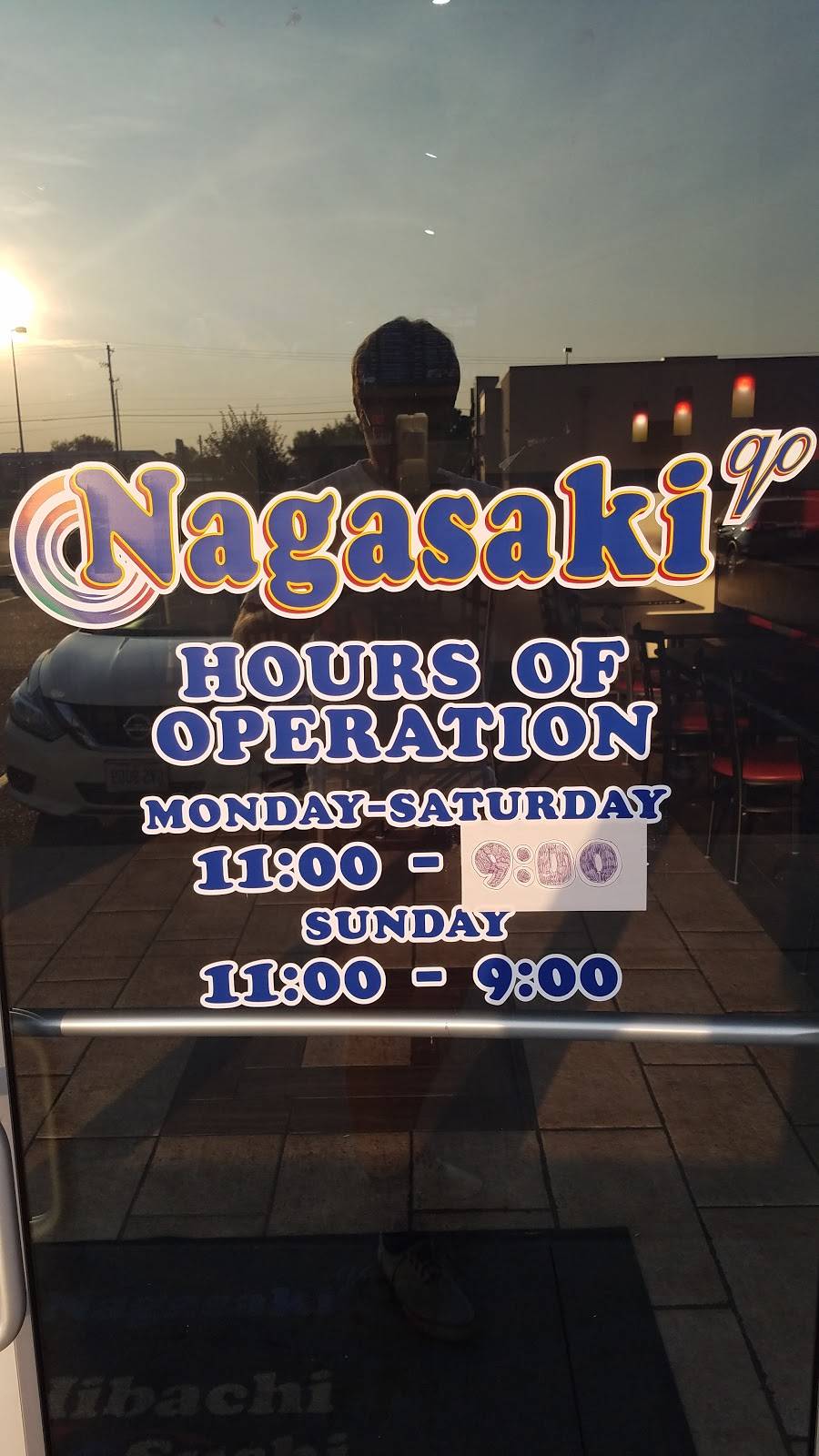 Nagasaki Restaurant | restaurant | 1251 N Bridge St, Chillicothe, OH 45601, USA | 7407713625 OR +1 740-771-3625