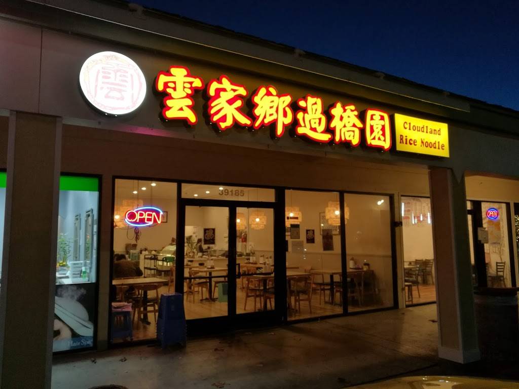 Cloudland Rice Noodle 雲家鄉過橋園 | restaurant | 39185 Cedar Blvd, Newark, CA 94560, USA | 5105654337 OR +1 510-565-4337