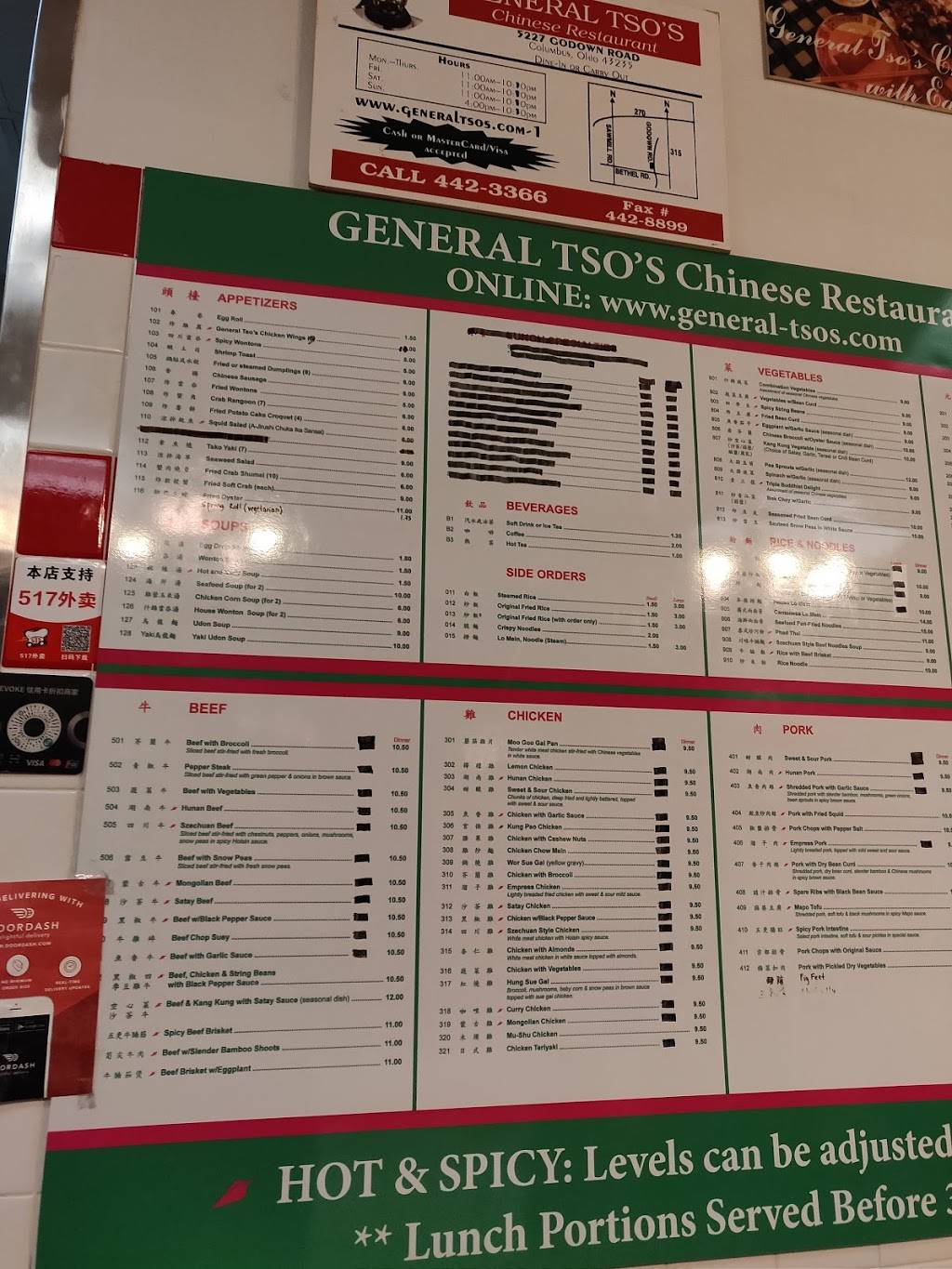 General Tsos Restaurant | restaurant | 5227 Godown Rd, Columbus, OH 43235, USA | 6144423366 OR +1 614-442-3366