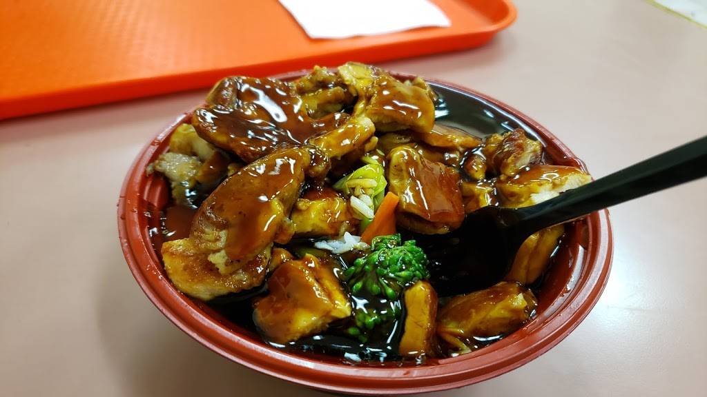 New Chicken Bowl Teriyaki | restaurant | 1817 Ventura Blvd, Oxnard, CA 93036, USA | 8059810883 OR +1 805-981-0883
