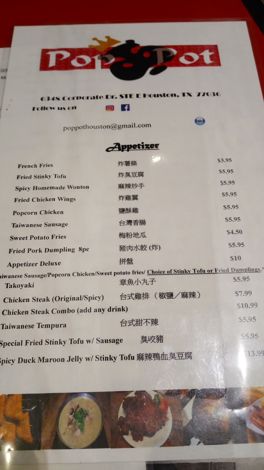 Pop pot | restaurant | 6348 Corporate Dr Ste E, Houston, TX 77036, USA | 7134920671 OR +1 713-492-0671