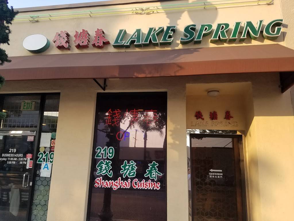 Lake Spring | restaurant | 219 E Garvey Ave, Monterey Park, CA 91755, USA | 6262803571 OR +1 626-280-3571