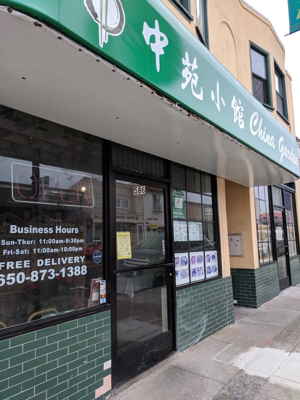 China Garden | restaurant | 586 San Mateo Ave, San Bruno, CA 94066, USA | 6508731388 OR +1 650-873-1388