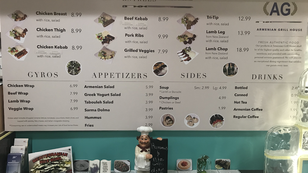 Armenian Grill House | restaurant | 5925 Birdcage Centre Ln #109, Citrus Heights, CA 95610, USA | 9169677320 OR +1 916-967-7320