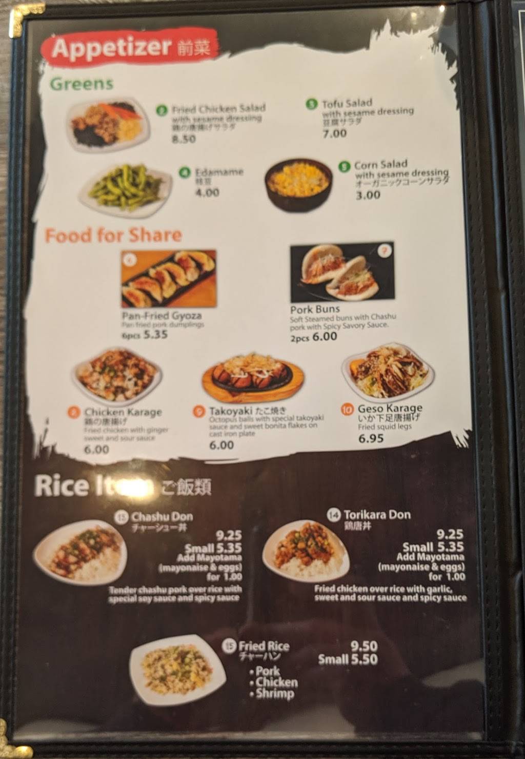 KoRyu Ramen San Pedro | restaurant | 362 W 6th St, San Pedro, CA 90731, USA | 3109352886 OR +1 310-935-2886