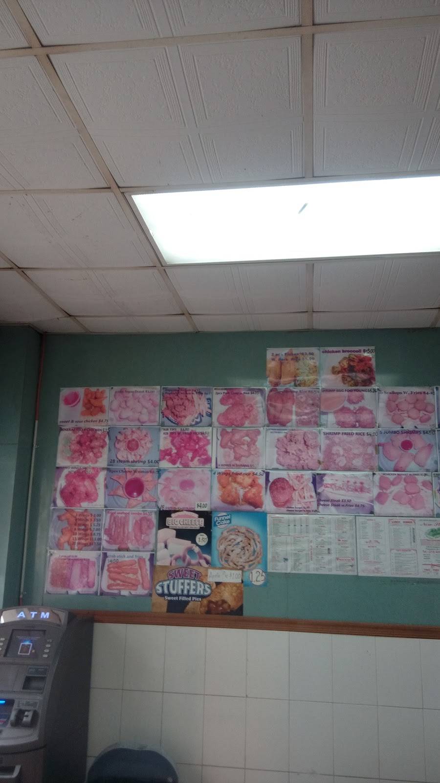 New Star | restaurant | 2409 Kensington Ave, Philadelphia, PA 19125, USA | 2154233307 OR +1 215-423-3307