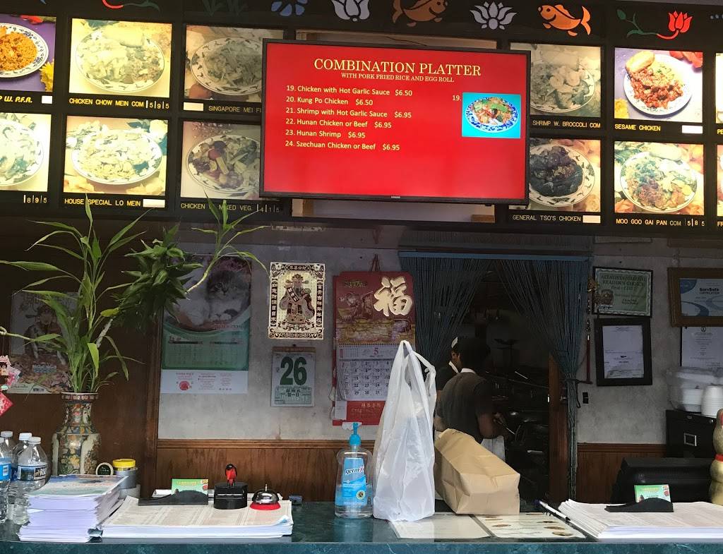 China Wok | restaurant | 1301 Main St, Altavista, VA 24517, USA | 4343698268 OR +1 434-369-8268