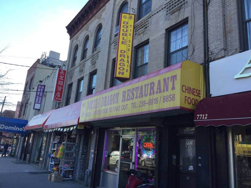 Double Dragon | restaurant | 7714 13th Ave, Brooklyn, NY 11228, USA | 7182388818 OR +1 718-238-8818