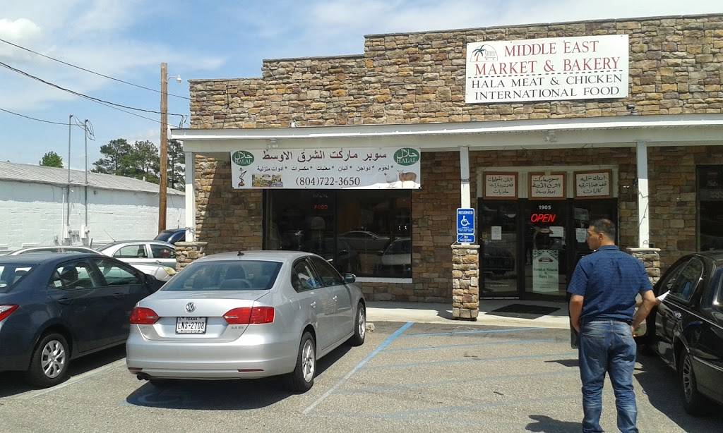 Middle East Market , Halal food | restaurant | 1905 Boulevard, Colonial Heights, VA 23834, USA | 8047223650 OR +1 804-722-3650