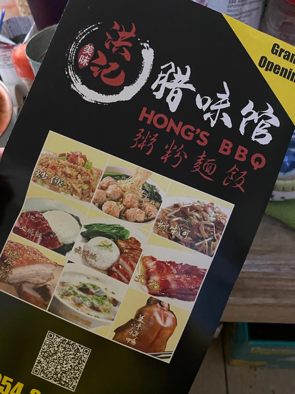 Hong’s BBQ | restaurant | 6831 Stirling Rd, Davie, FL 33314, USA | 9543147131 OR +1 954-314-7131