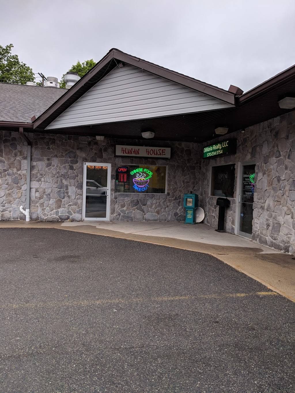 Hunan House | restaurant | 2681 PA-903, Albrightsville, PA 18210, USA | 5707223777 OR +1 570-722-3777