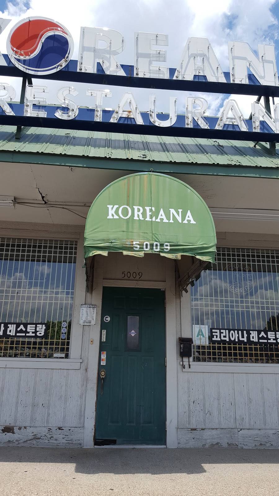 Koreana Restaurant II | restaurant | 5009 Preston Hwy, Louisville, KY 40213, USA | 5029689686 OR +1 502-968-9686