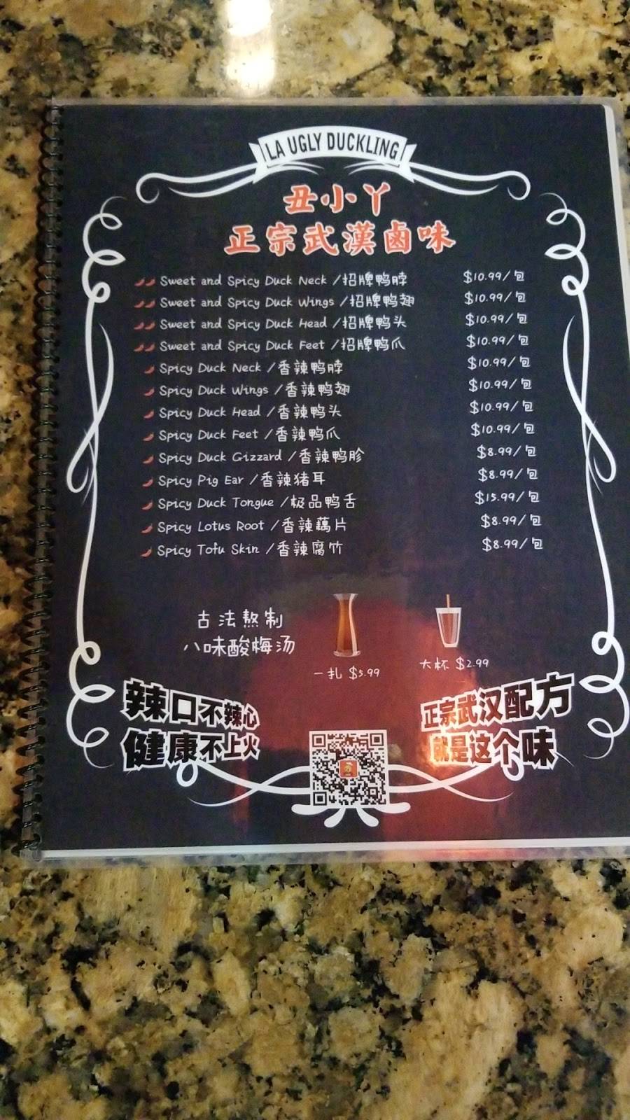 Think Kebob | restaurant | 8921 Valley Blvd, Rosemead, CA 91770, USA | 6262925778 OR +1 626-292-5778