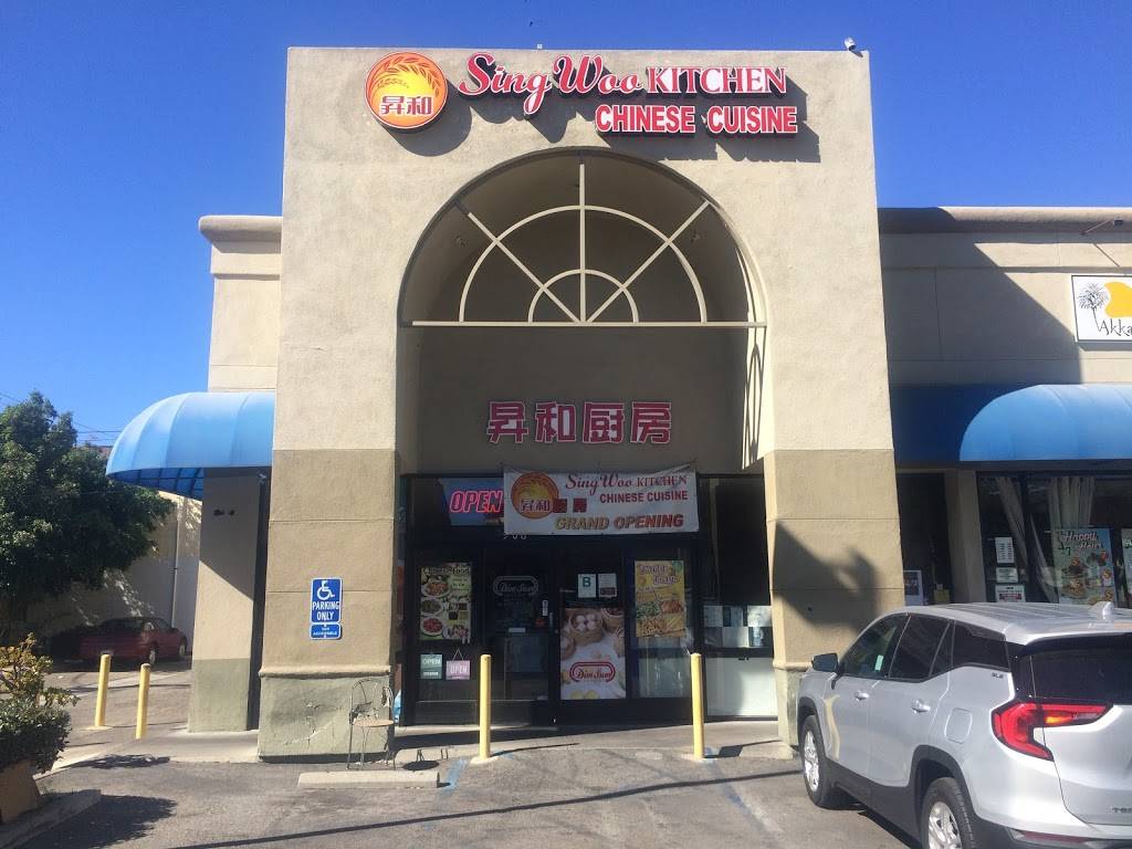 sing woo kitchen | restaurant | 906 E Colorado St, Glendale, CA 91205, USA | 8189455983 OR +1 818-945-5983
