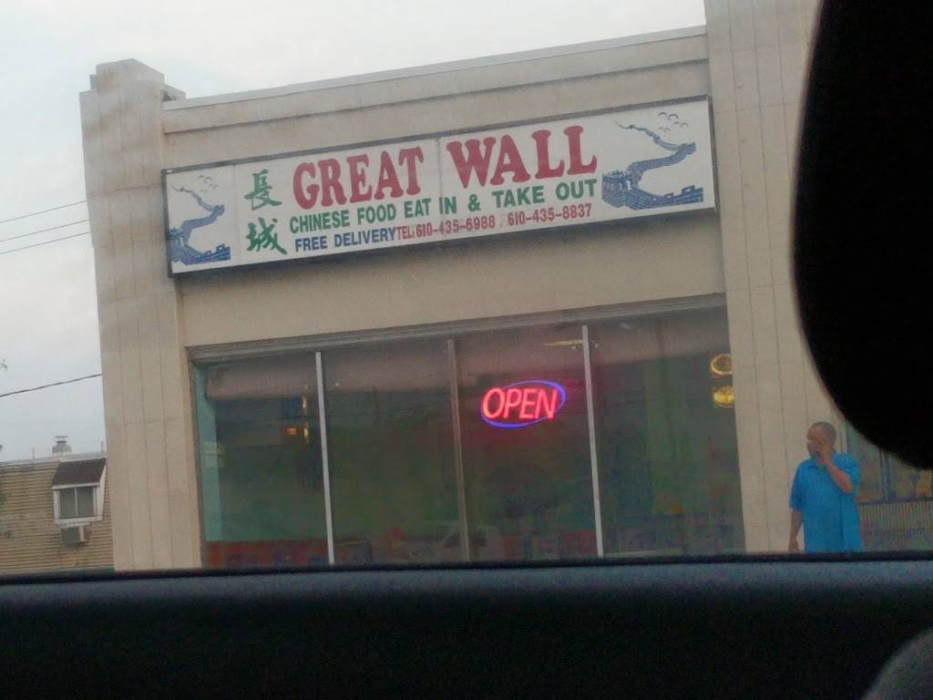 Great Wall | restaurant | 1124 Union Blvd, Allentown, PA 18109, USA | 6104358837 OR +1 610-435-8837