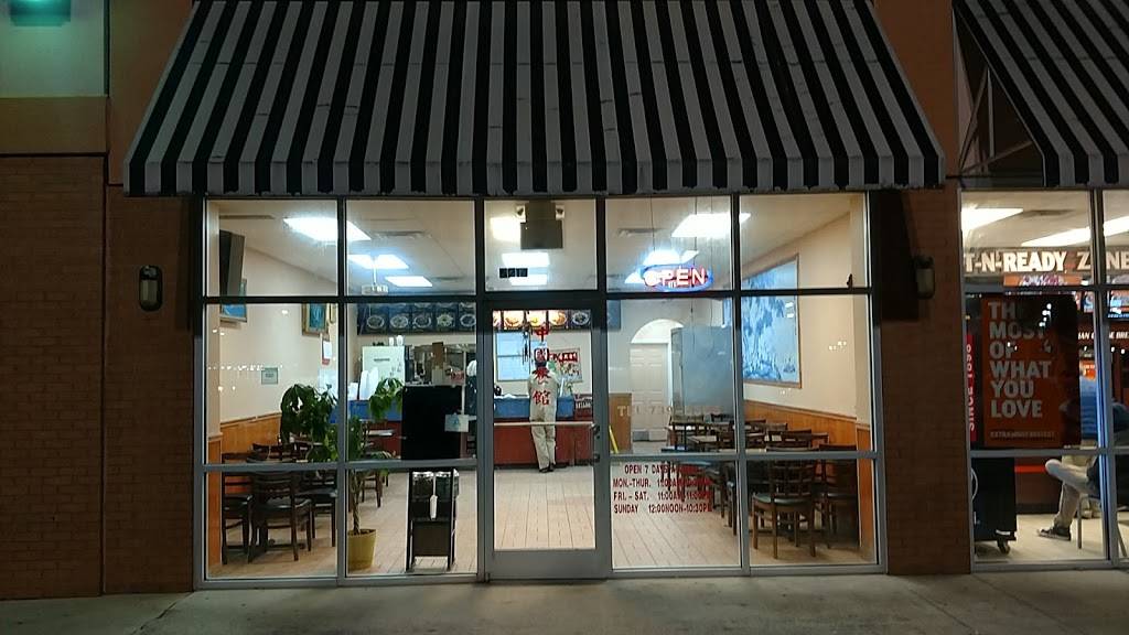 No.1 China II | restaurant | 5214 US-321, Gaston, SC 29053, USA | 8037398368 OR +1 803-739-8368