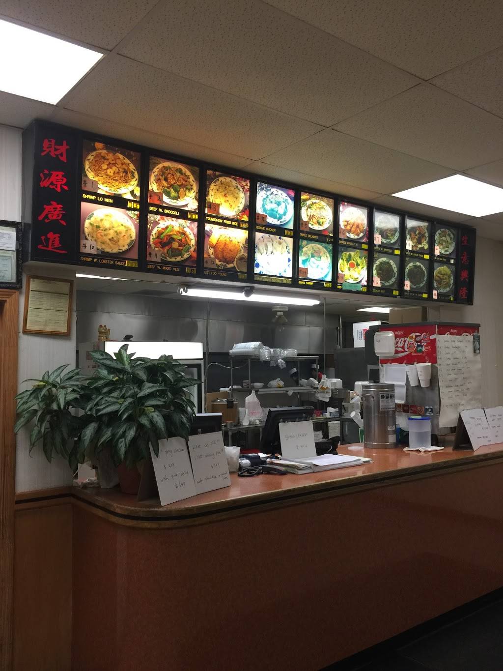 Golden China Restaurant | meal delivery | 1160 S Bellevue Blvd, Memphis, TN 38106, USA | 9017745621 OR +1 901-774-5621