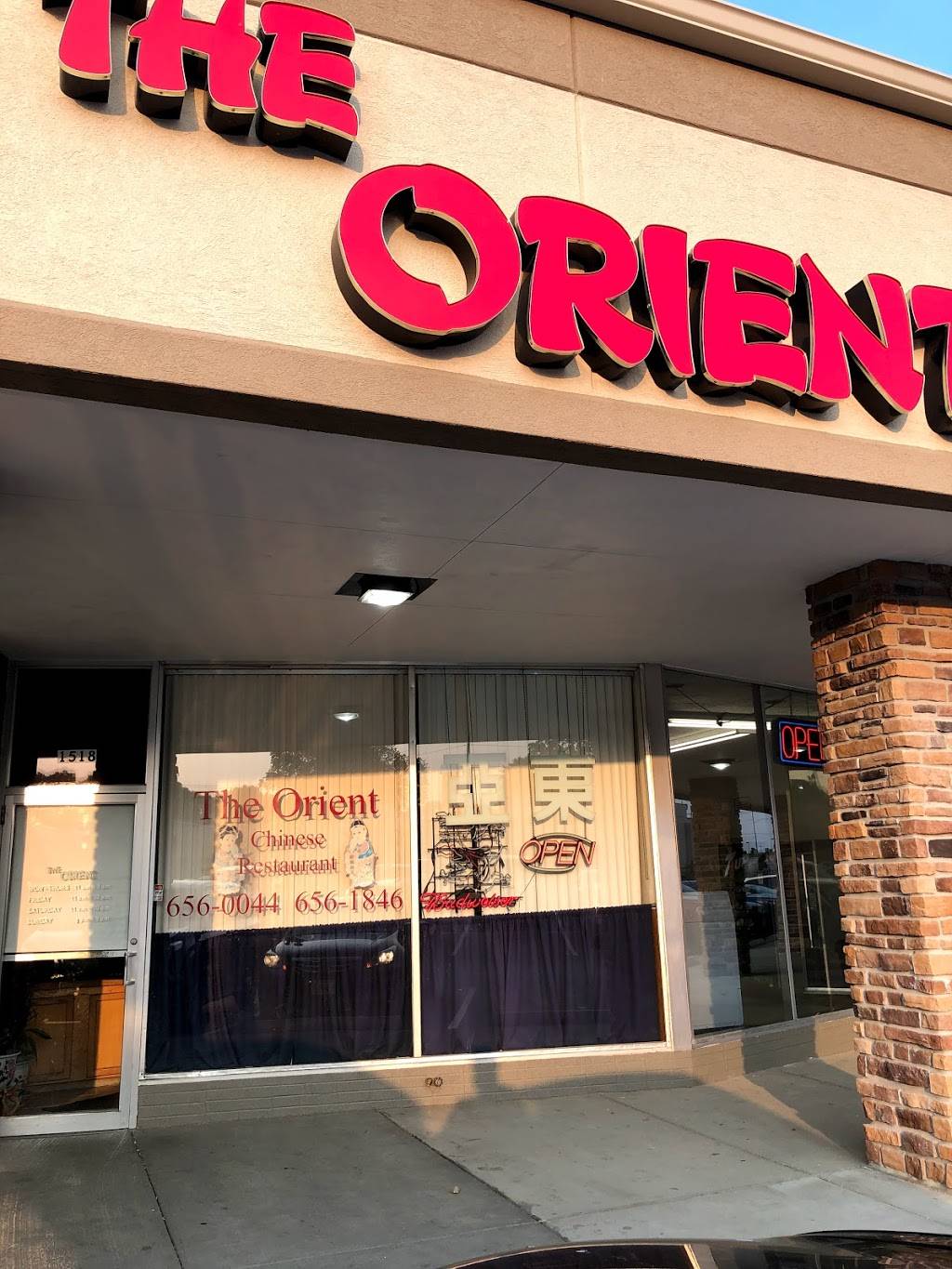 The Orient Chinese Restaurant | restaurant | 1518 Troy Rd, Edwardsville, IL 62025, USA | 6186560044 OR +1 618-656-0044