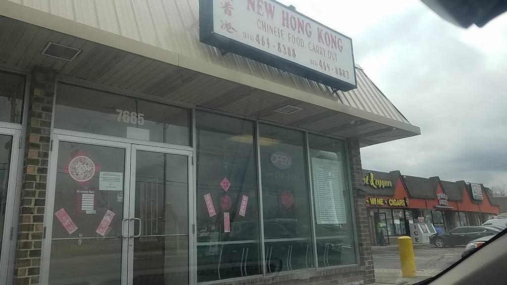 New Hong Kong | restaurant | 7665 W Saint Francis Rd, Frankfort, IL 60423, USA | 8154698388 OR +1 815-469-8388