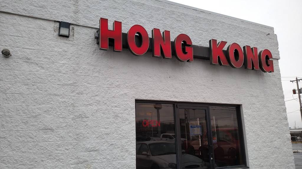 Hong Kong Chinese Restaurant | restaurant | 22361 1/2 W Holt Harrigan Rd # C, Genoa, OH 43430, USA | 4198558188 OR +1 419-855-8188