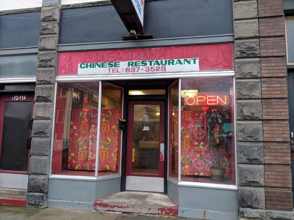 New China Restaurant | restaurant | 110 E Front St, Hancock, NY 13783, USA | 6076373528 OR +1 607-637-3528