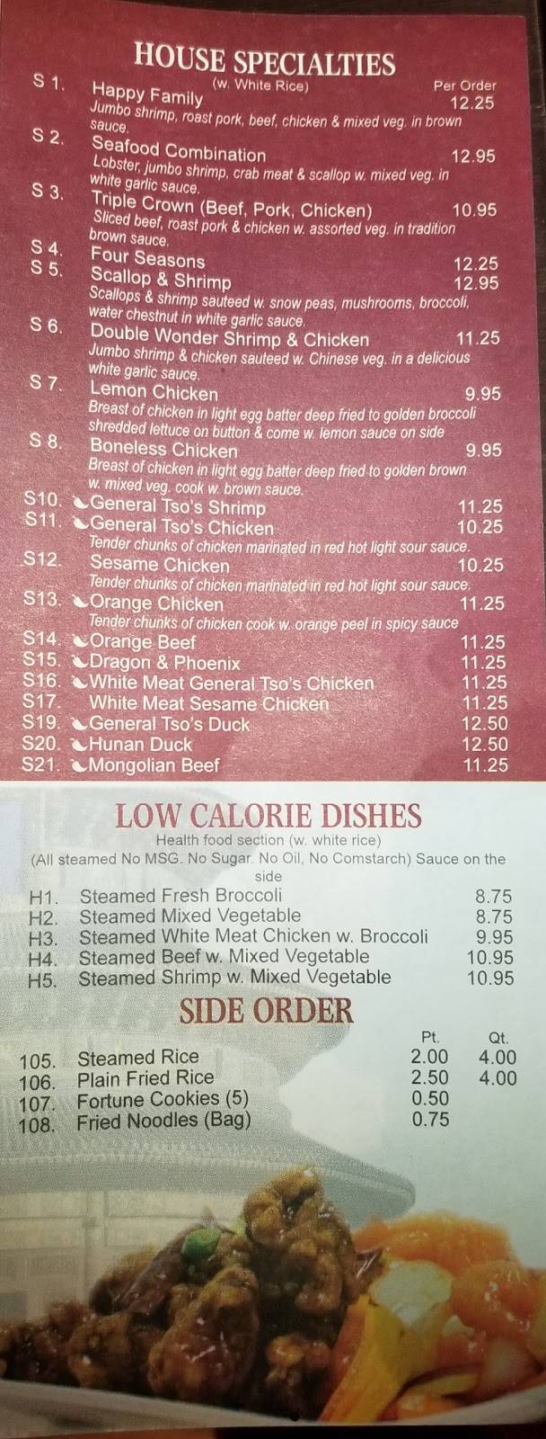 Great China | restaurant | 1051 Walker Rd, Dover, DE 19904, USA | 3026781886 OR +1 302-678-1886