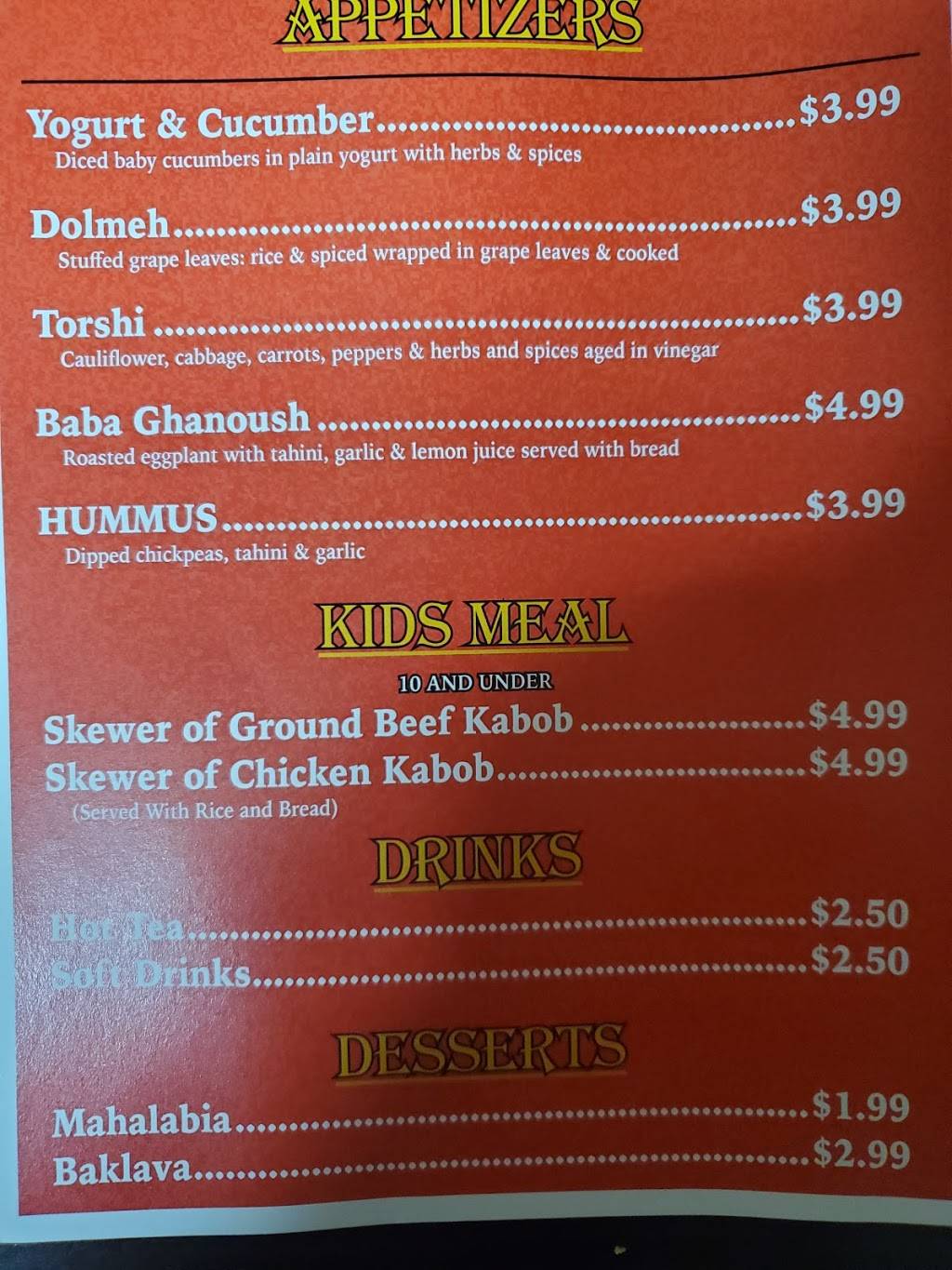 Erbil Kabob House | restaurant | 419 W Randol Mill Rd, Arlington, TX 76011, USA | 8176172336 OR +1 817-617-2336