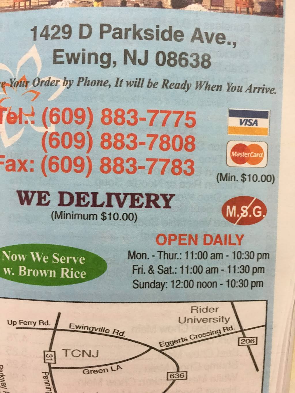 Number 1 Chinese Restaurant | restaurant | 1429 Parkside Ave, Ewing Township, NJ 08638, USA | 6098837775 OR +1 609-883-7775