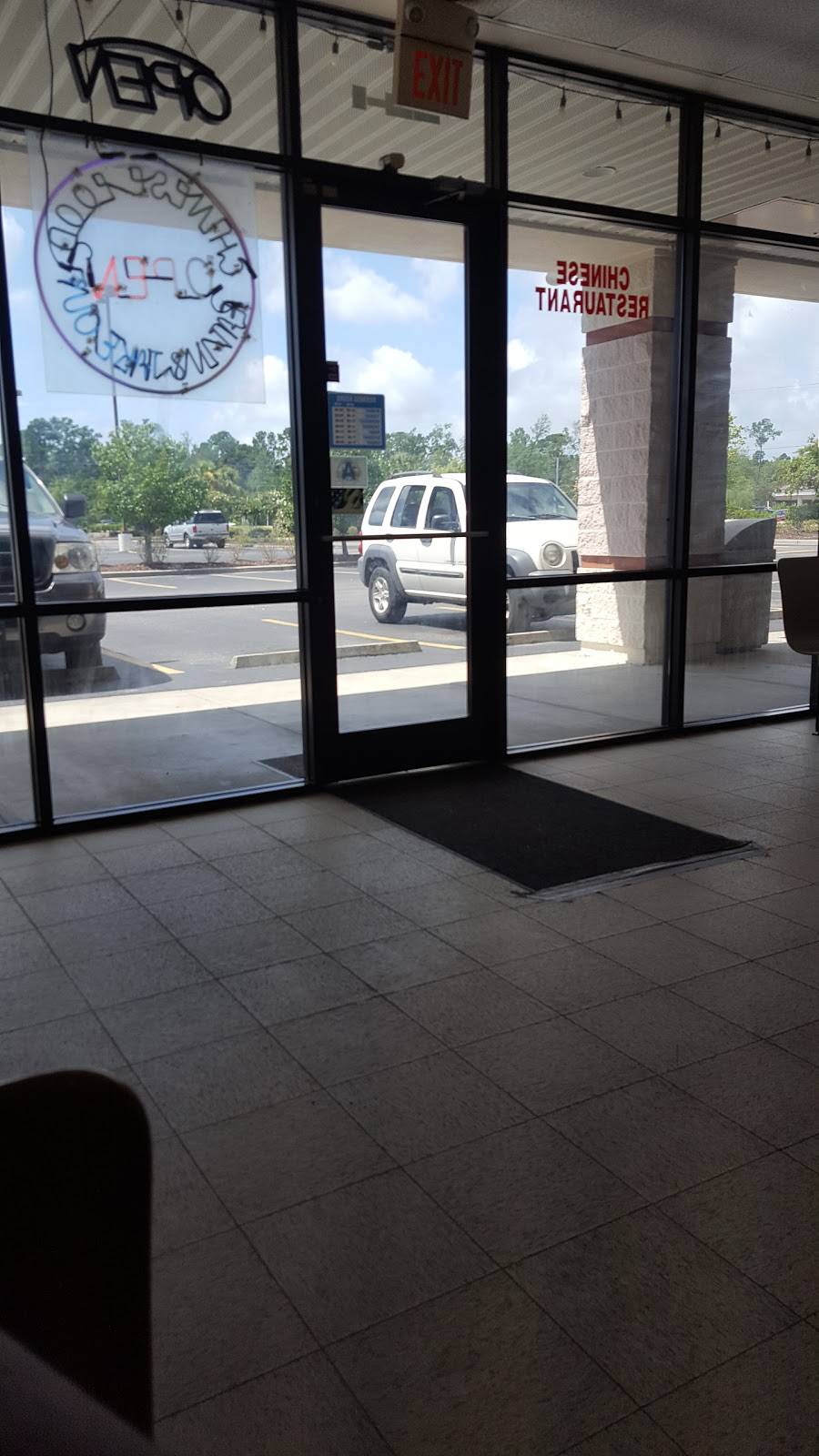 Great Wall | restaurant | 5022 Dick Pond Rd #5, Myrtle Beach, SC 29588, USA | 8432939543 OR +1 843-293-9543