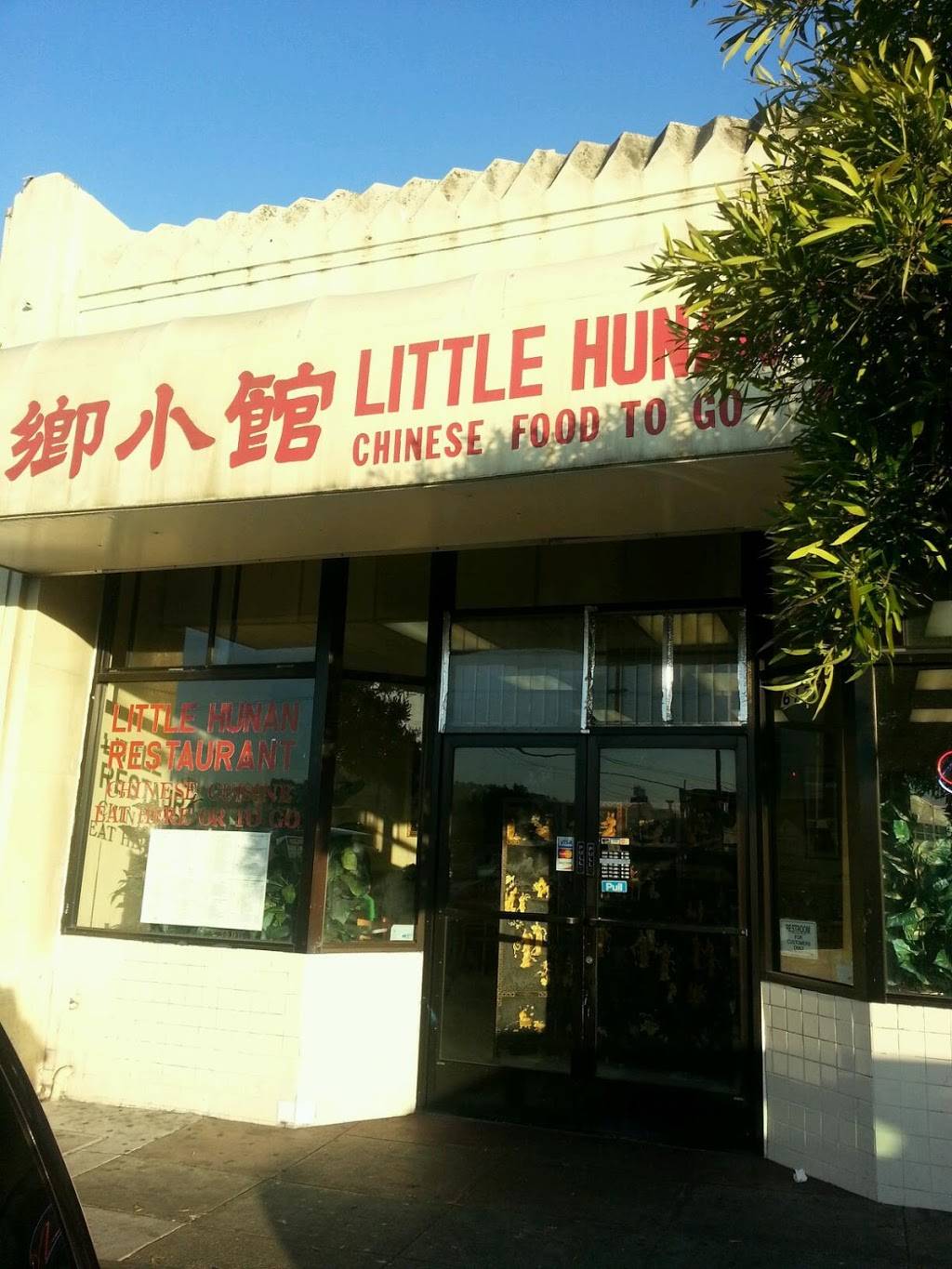 Little Hunan Restaurant | restaurant | 6127 Mission St, Daly City, CA 94014, USA | 4153333887 OR +1 415-333-3887