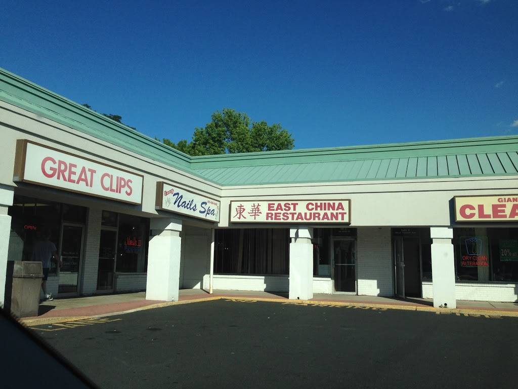 East China Restaurant | restaurant | 833 W Trenton Ave #17, Morrisville, PA 19067, USA | 2157369199 OR +1 215-736-9199