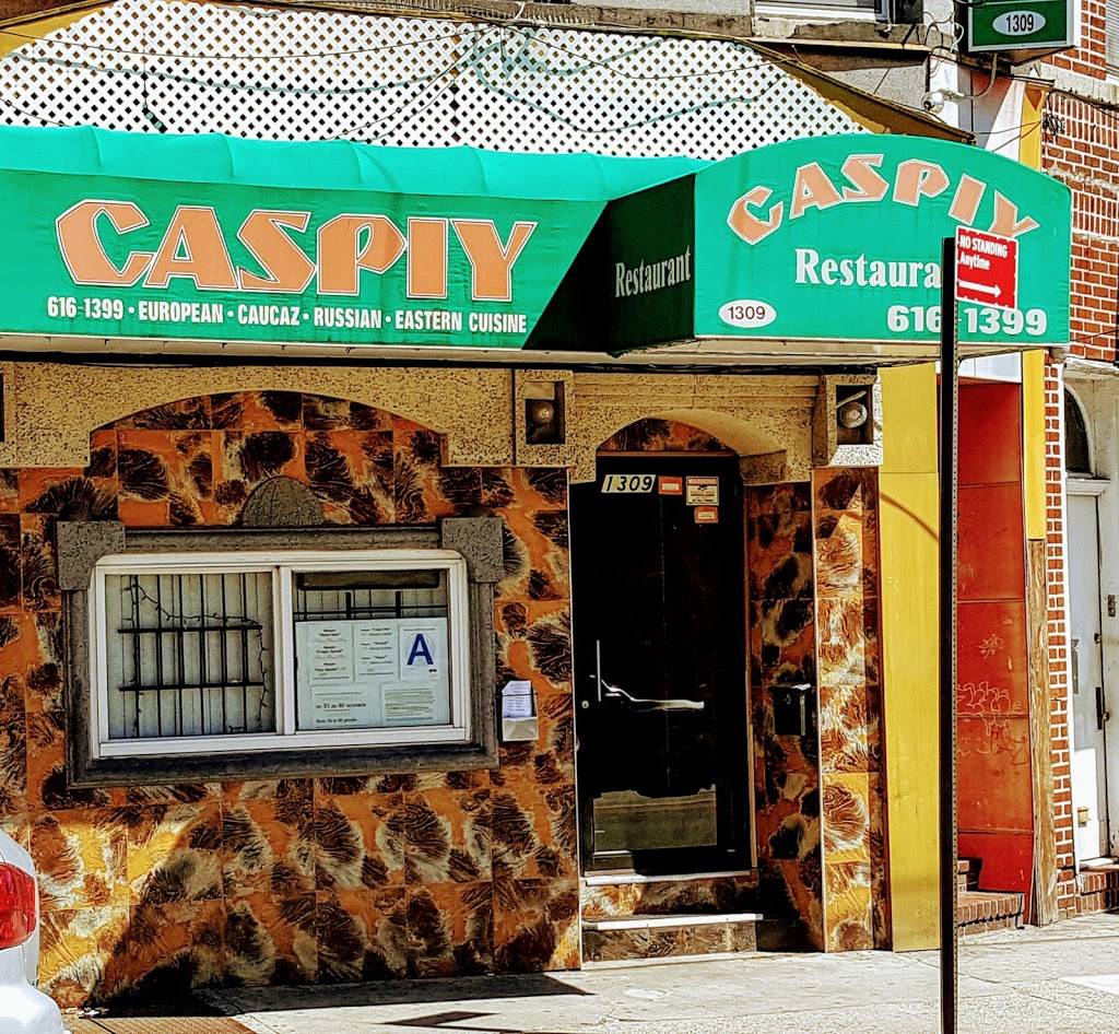 Caspiy | restaurant | 1309 Avenue Z, Brooklyn, NY 11235, USA | 7186161399 OR +1 718-616-1399
