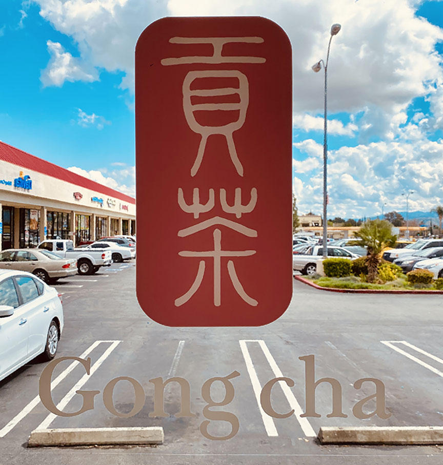 Gong cha | cafe | 26871 Bouquet Canyon Rd, Santa Clarita, CA 91350, USA | 6613479938 OR +1 661-347-9938