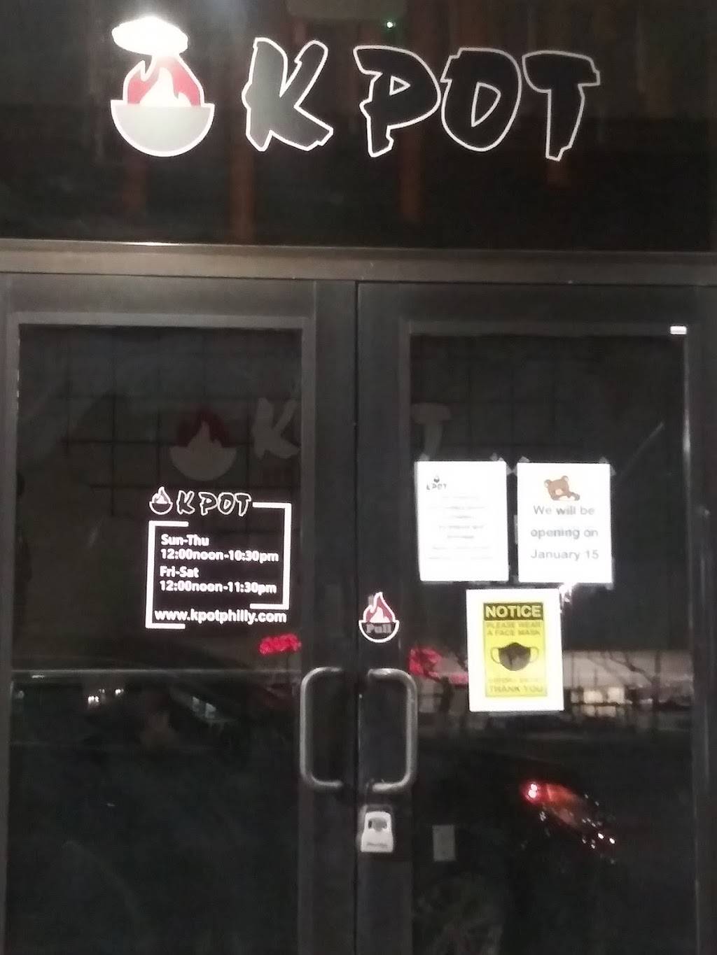 K Pot | restaurant | 330 W Oregon Ave, Philadelphia, PA 19148, USA | 2676096688 OR +1 267-609-6688