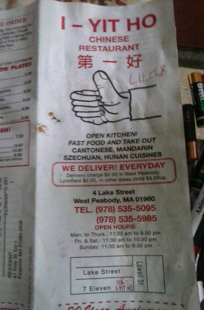 I Yit Ho Restaurant | restaurant | 4 Lake St # 3, Peabody, MA 01960, USA | 9785355095 OR +1 978-535-5095