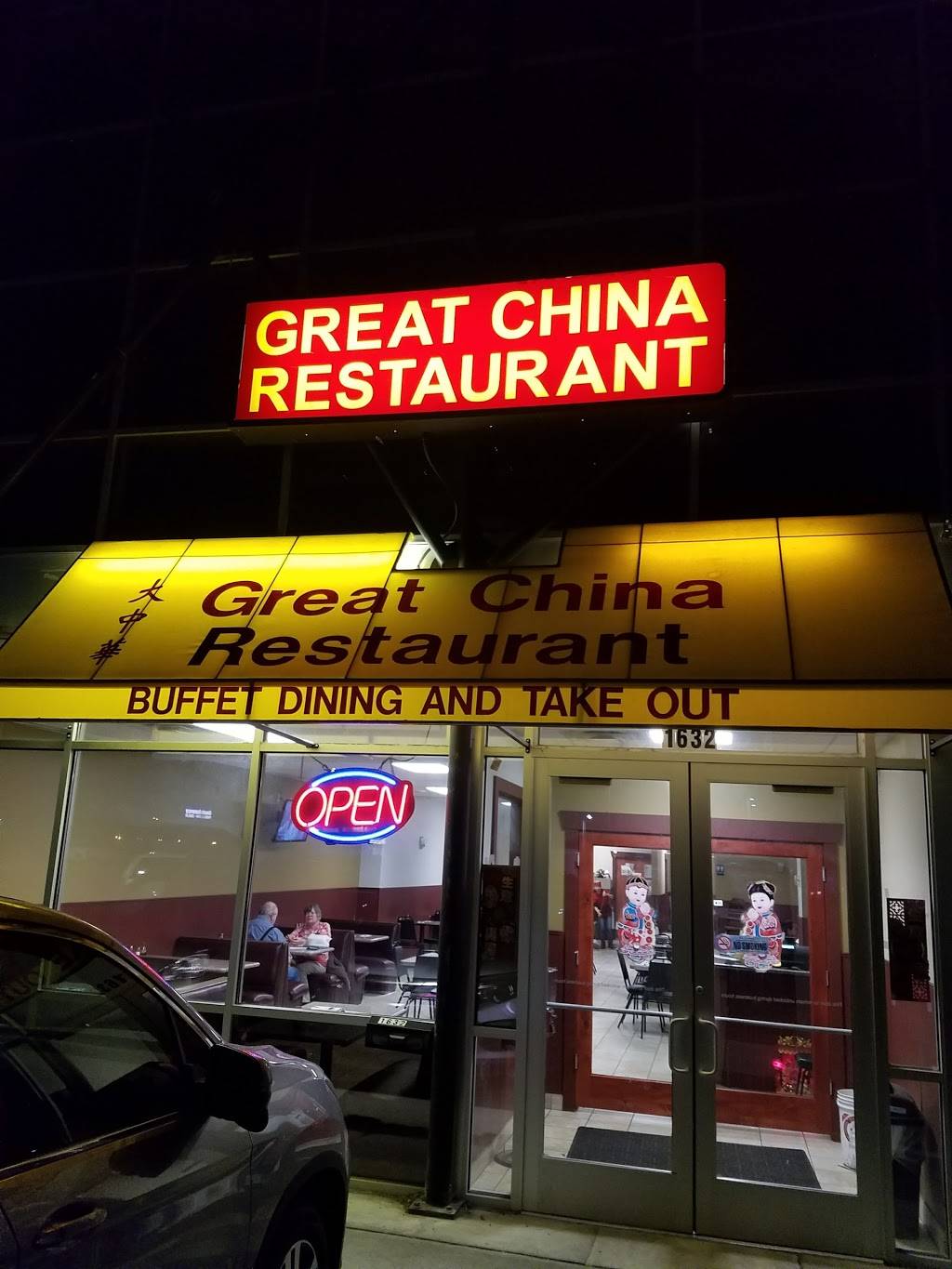 Great China Restaurant | restaurant | 1632 S State St, Orem, UT 84097, USA | 8012242238 OR +1 801-224-2238