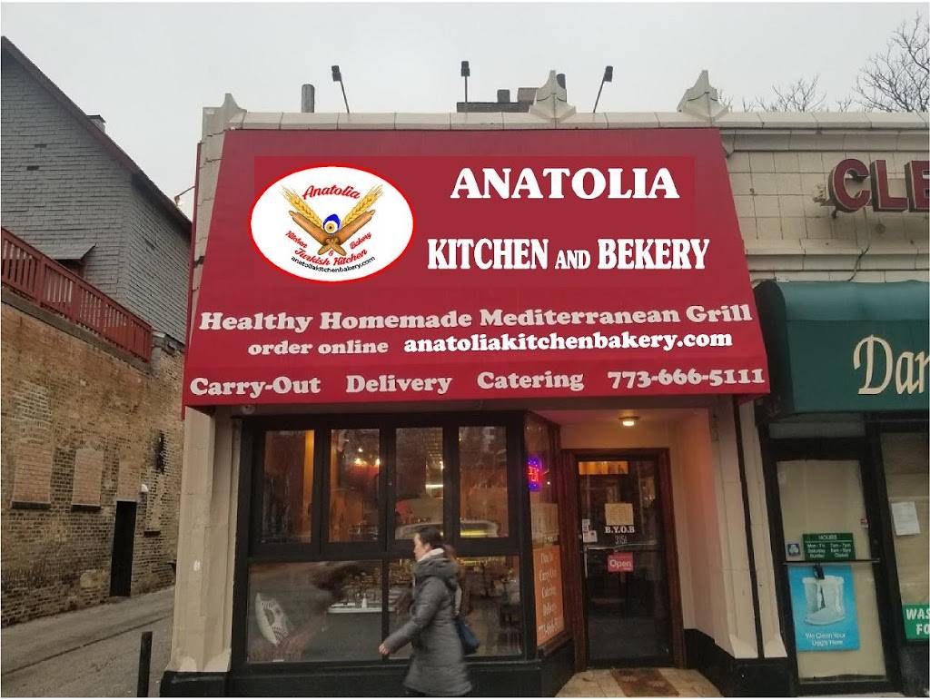 Anatolian Kitchen & Bakery | restaurant | 3151 N Broadway, Chicago, IL 60657, USA | 7736665111 OR +1 773-666-5111