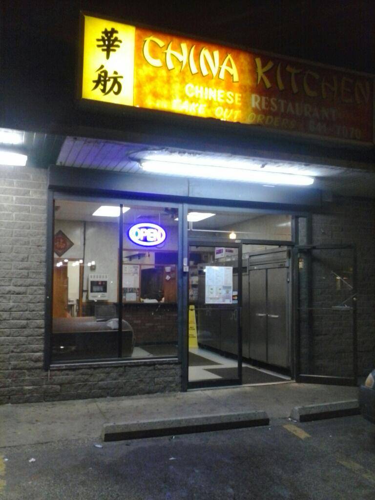 China Kitchen | restaurant | 1723, 6208 Broadway Ave, Cleveland, OH 44127, USA | 2166417070 OR +1 216-641-7070