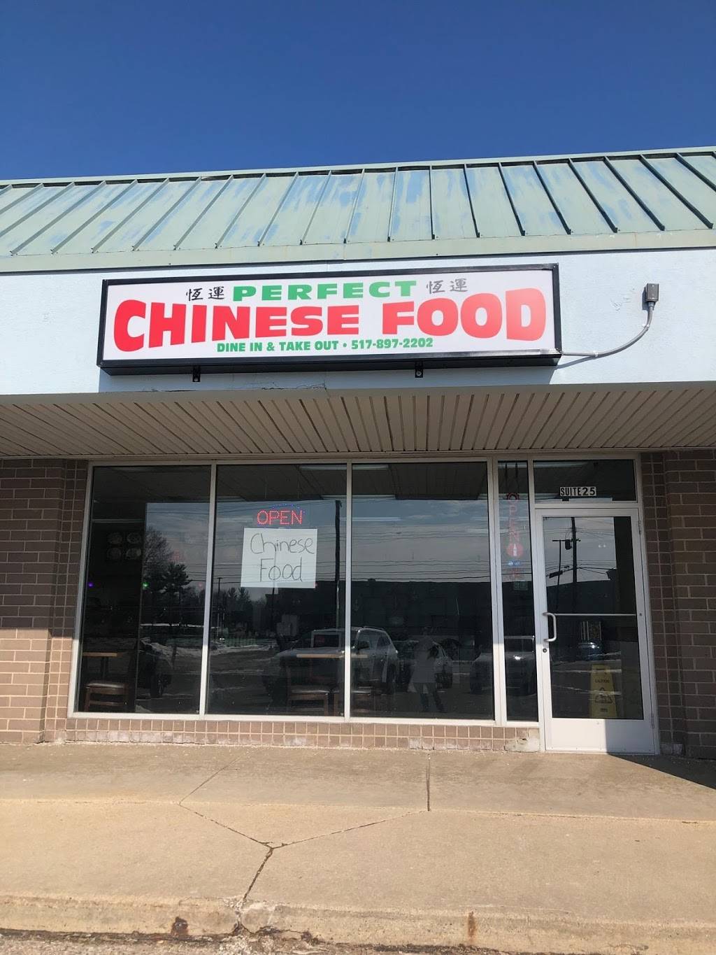 PERFECT Chinese Restaurant | restaurant | 1122 W Holmes Rd, Lansing, MI 48910, USA | 5178972202 OR +1 517-897-2202