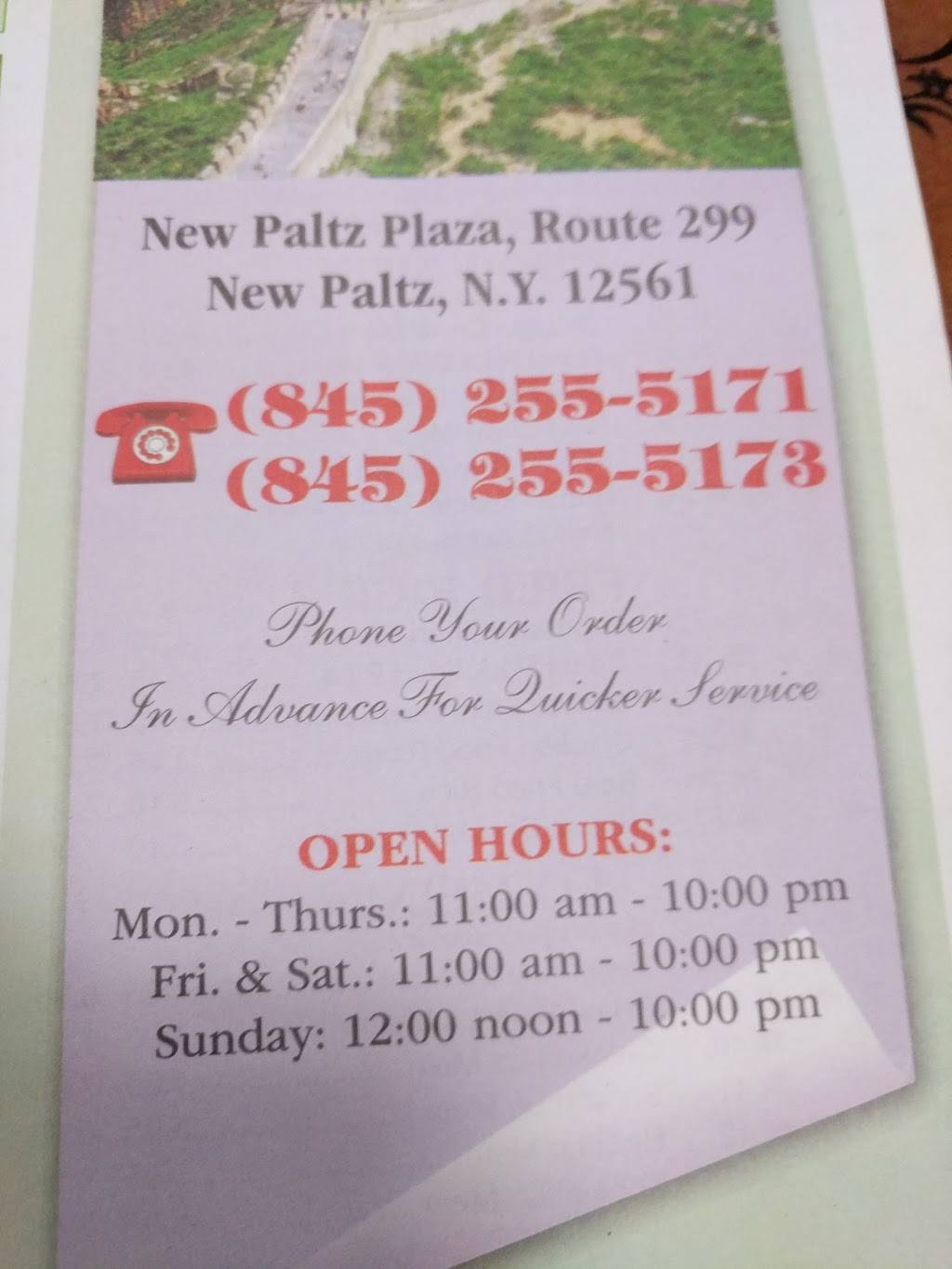 Great Wall Kitchen | restaurant | 9 New Paltz Plaza, New Paltz, NY 12561, USA | 8452555171 OR +1 845-255-5171