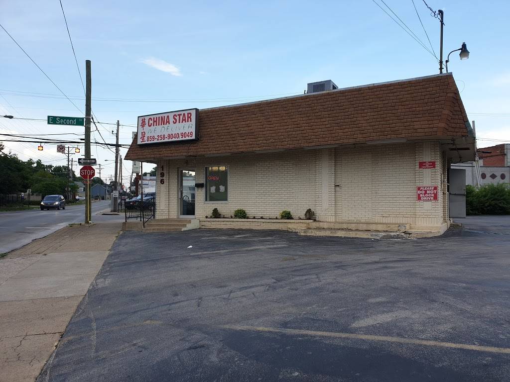 China Star Chinese restaurant | meal delivery | 196 N Martin Luther King Blvd, Lexington, KY 40507, USA | 8592589040 OR +1 859-258-9040