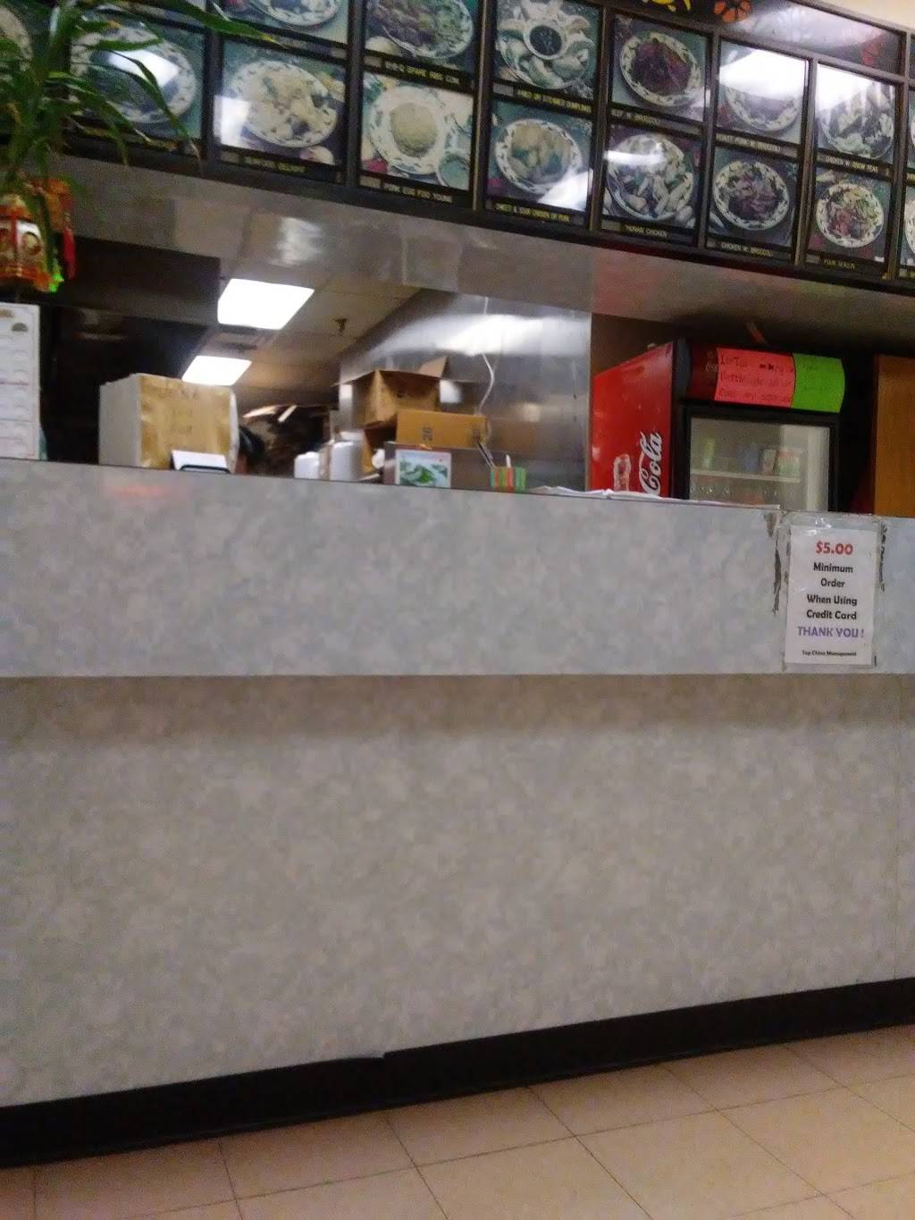 Top China Restaurant | restaurant | 101 Hilltop Village, Oxford, NC 27565, USA | 9196035062 OR +1 919-603-5062