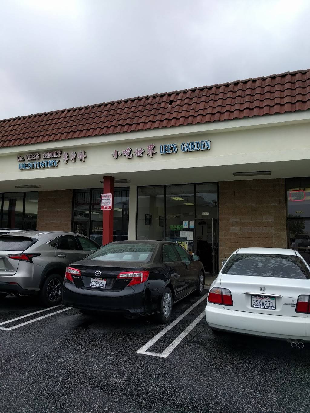 Lees Garden | restaurant | 1428 S Atlantic Blvd, Alhambra, CA 91803, USA | 6262840320 OR +1 626-284-0320